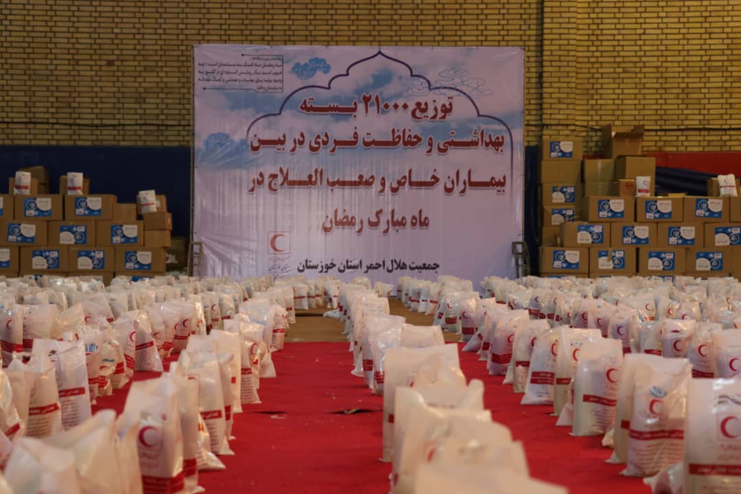 توزیع ۲۱ هزار بسته بهداشتی و حفاظت فردی ویژه بیماران خاص در خوزستان